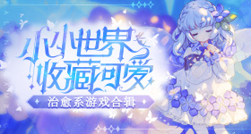 岁姐姐带岁弟弟抢盖斤大蒜
